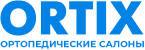 Ortix. Сеть Ортопедических Салонов